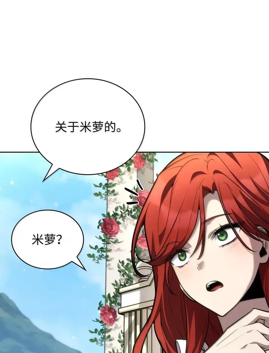 106 艾米的家人115