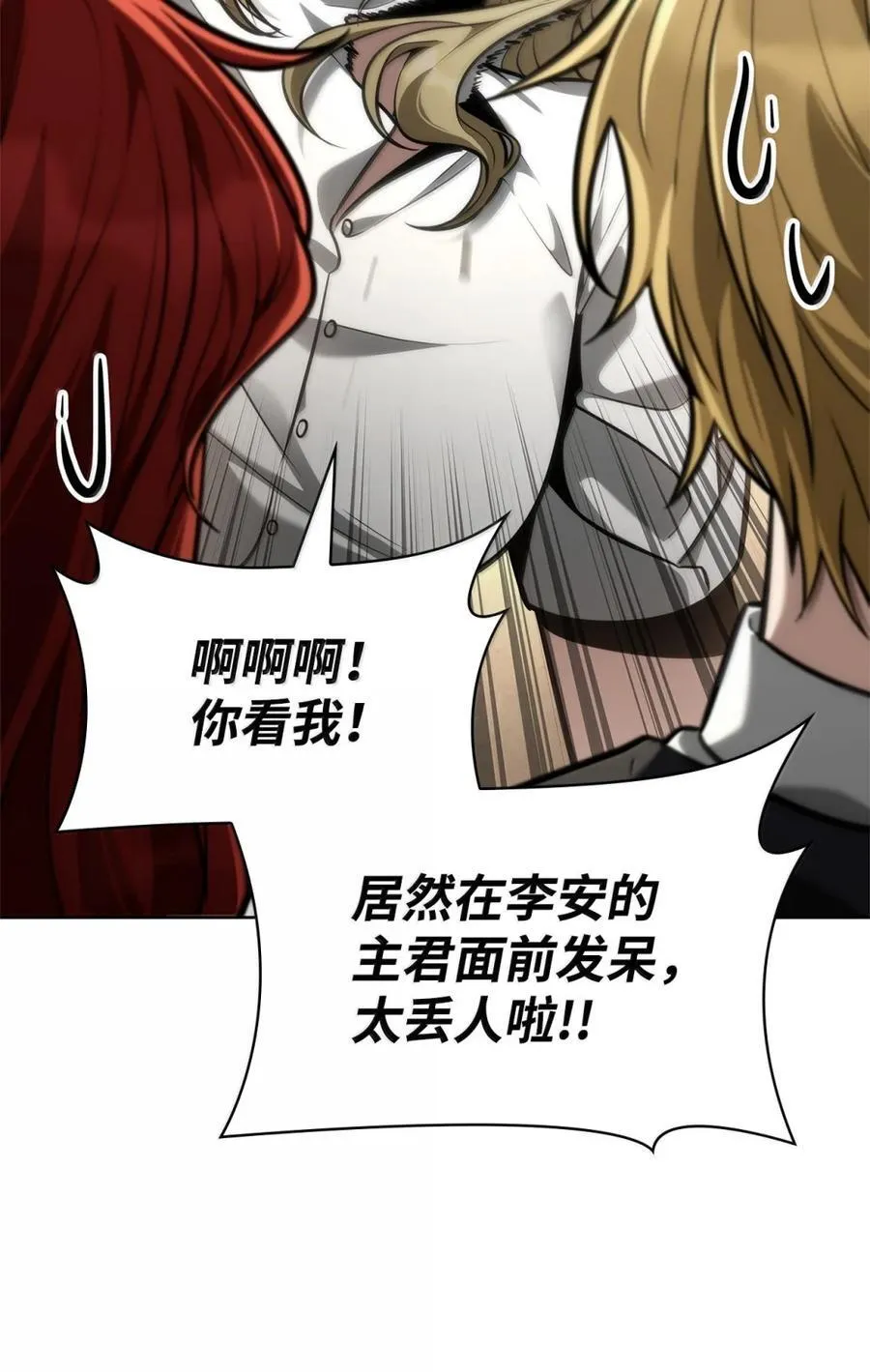 107 恐怖的成长131