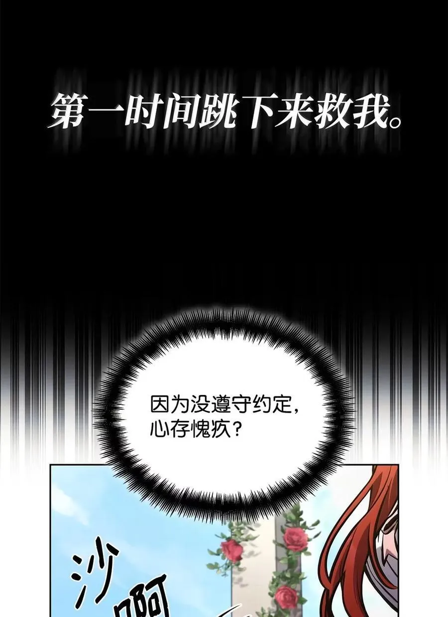 106 艾米的家人110