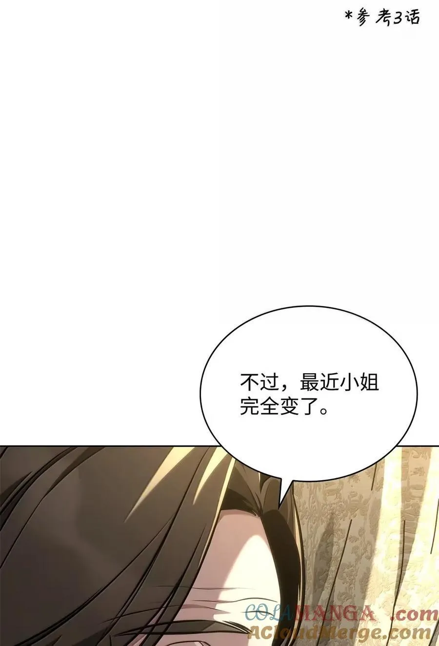 106 艾米的家人12
