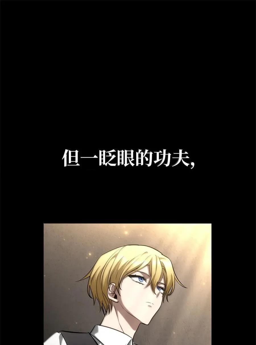 107 恐怖的成长99