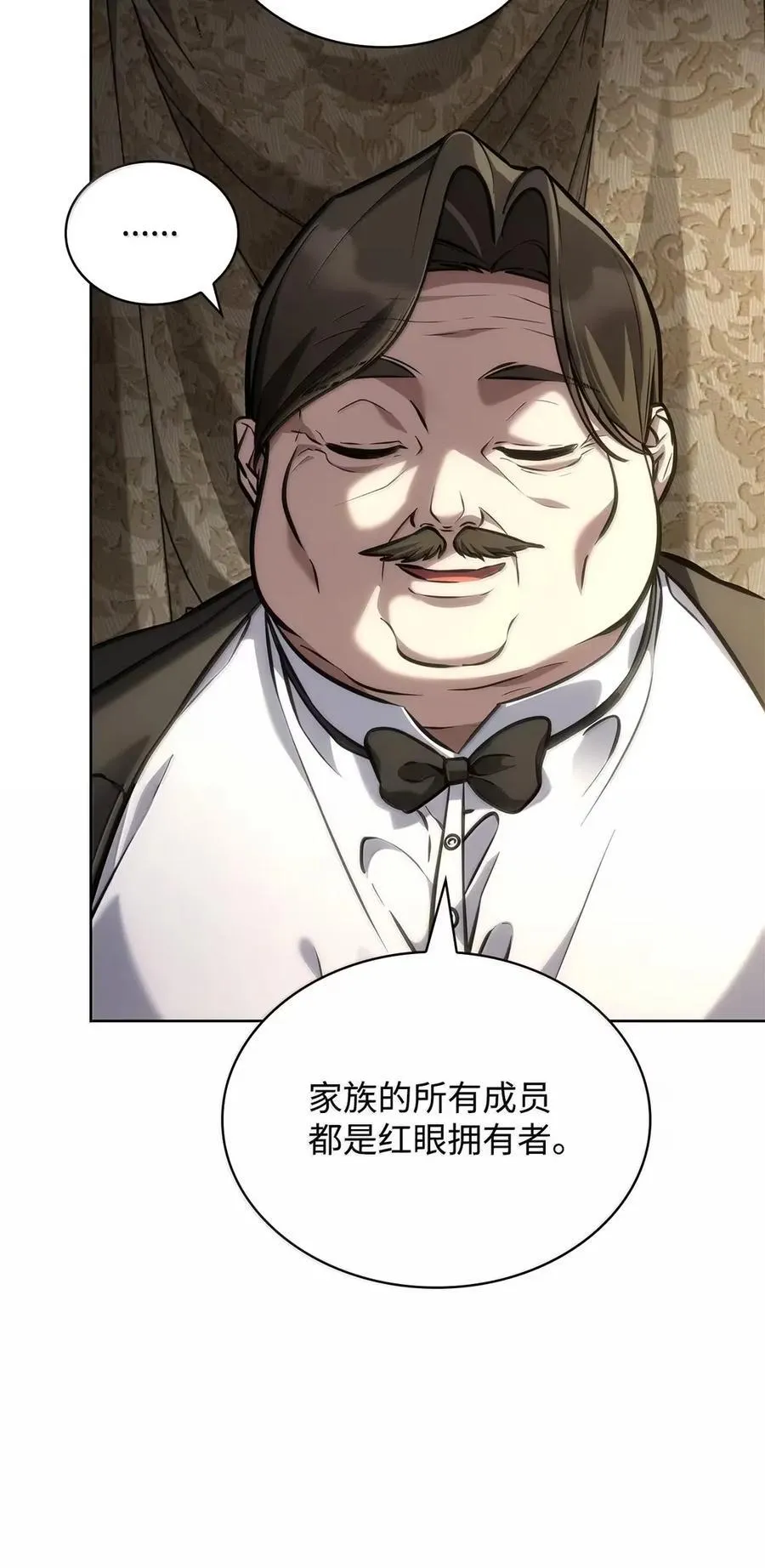 106 艾米的家人5