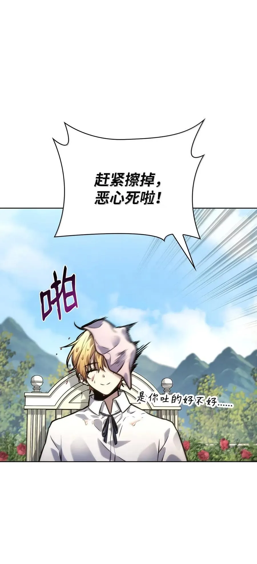106 艾米的家人105