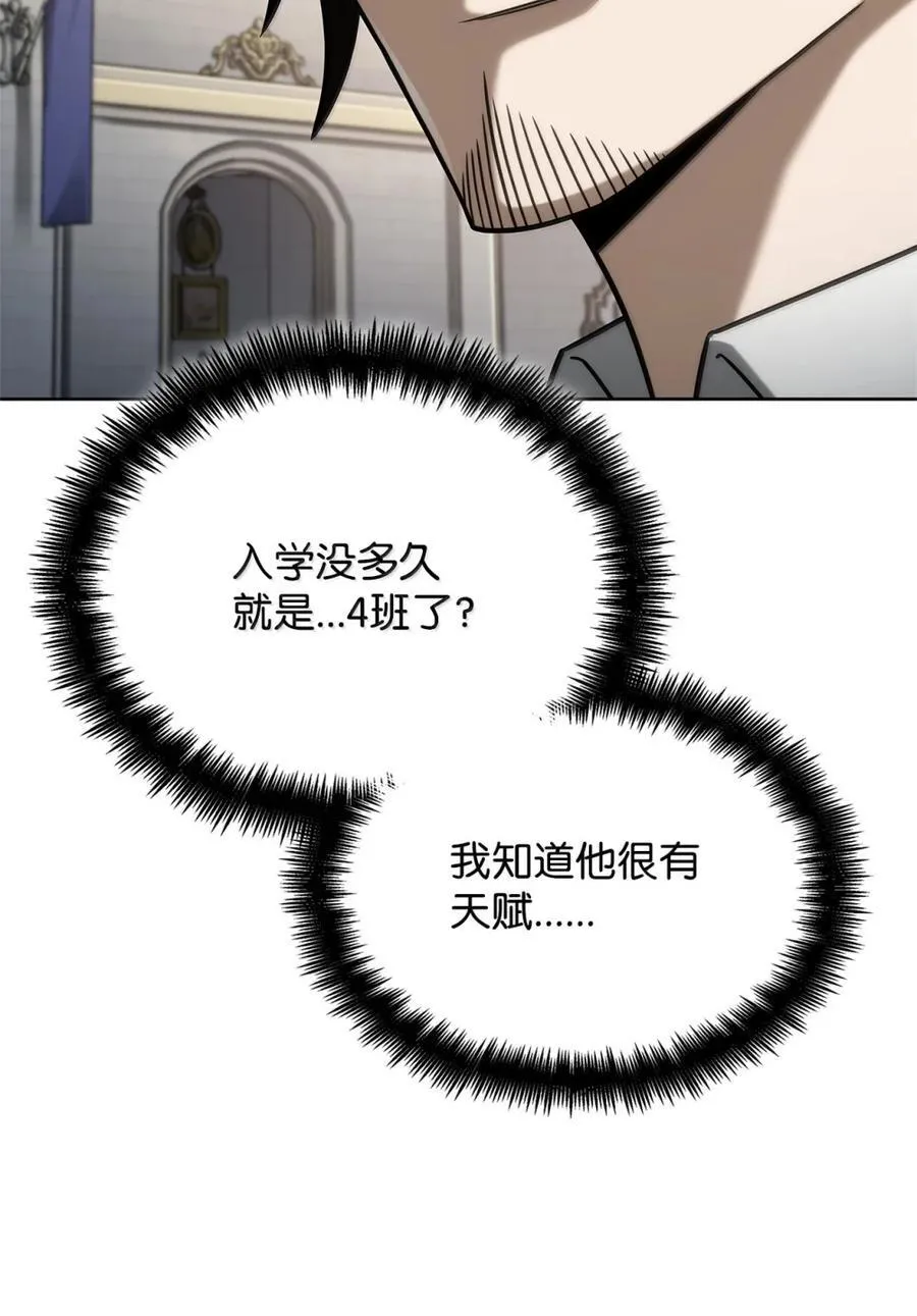 107 恐怖的成长91
