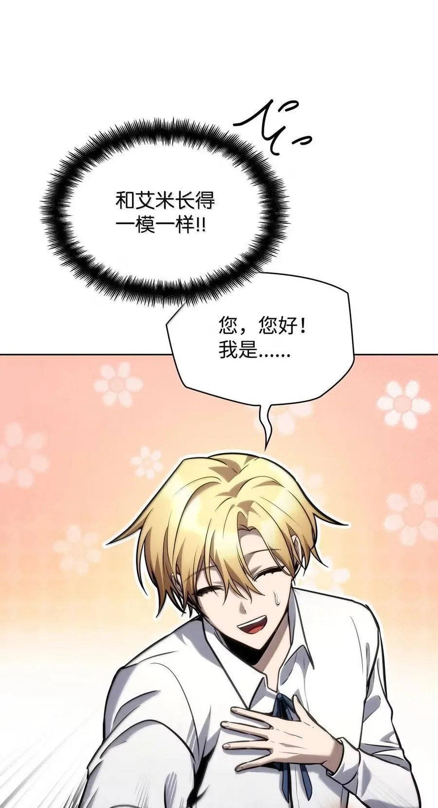 106 艾米的家人25