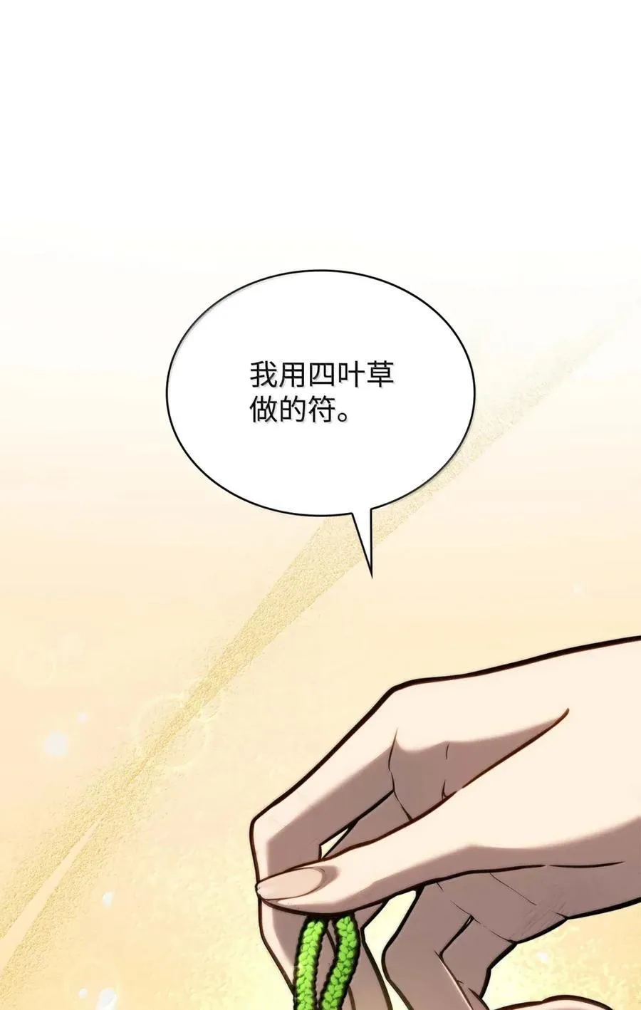 105 下马威14