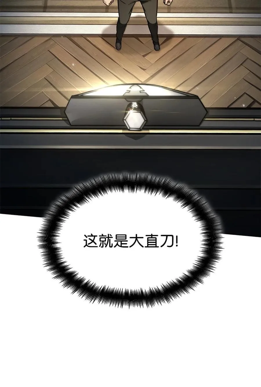 107 恐怖的成长61