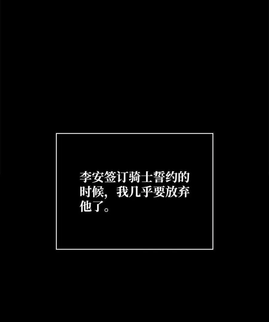107 恐怖的成长98