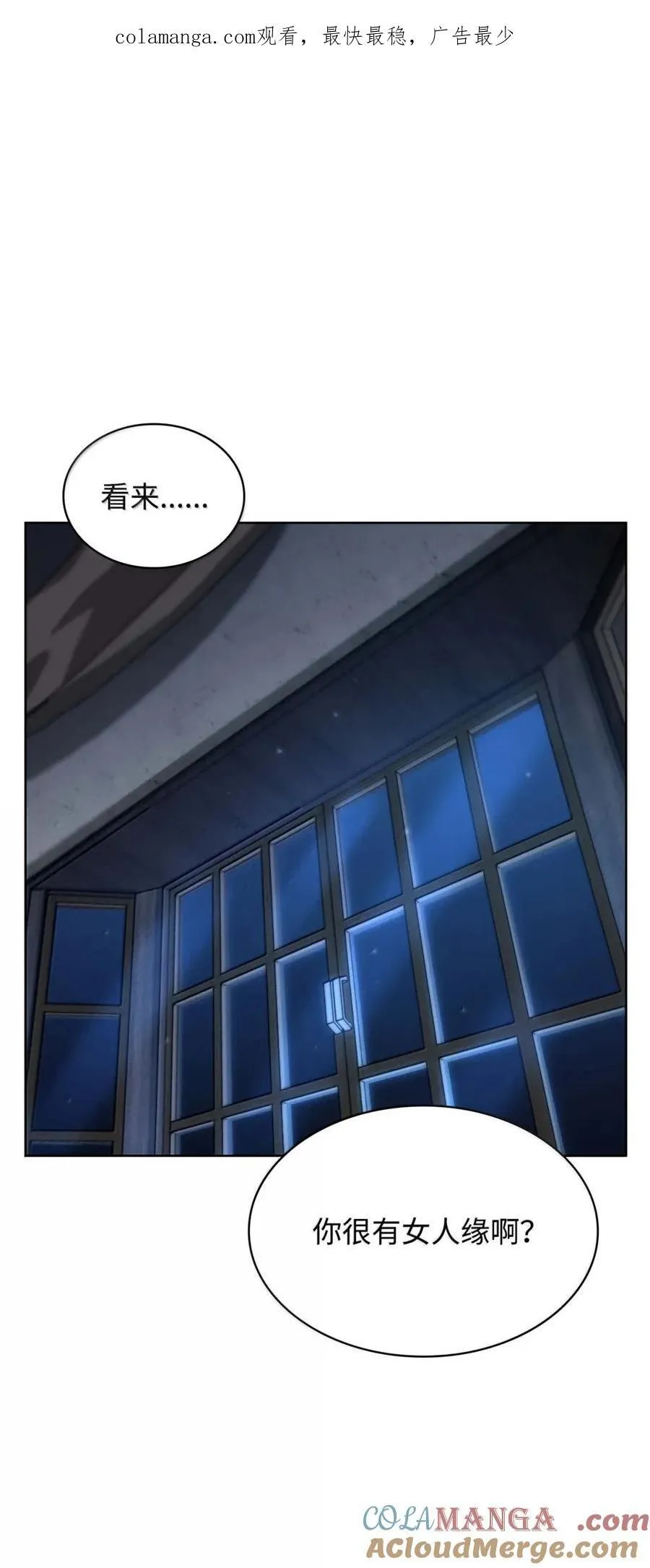 105 下马威0