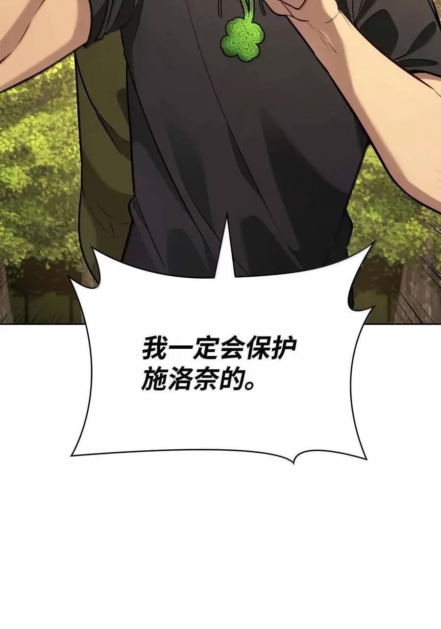 105 下马威29