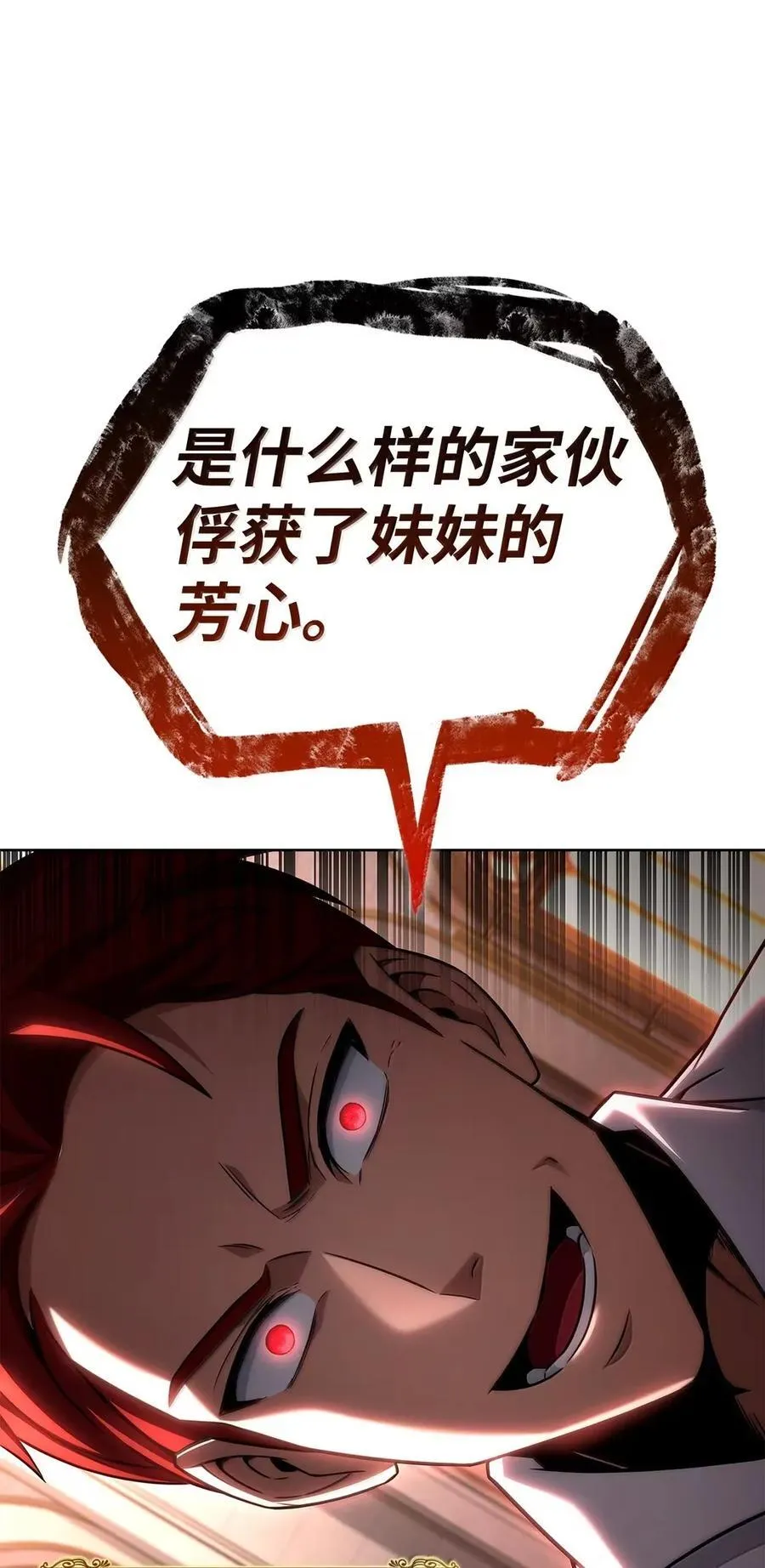 106 艾米的家人39