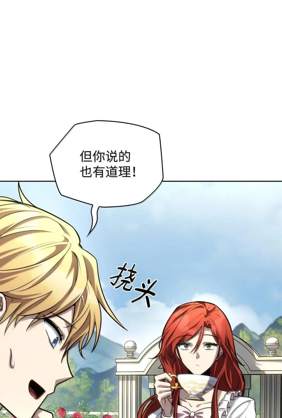 107 恐怖的成长3