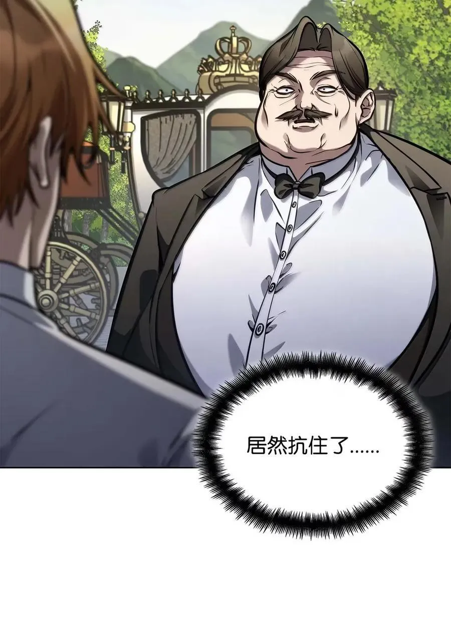 105 下马威111