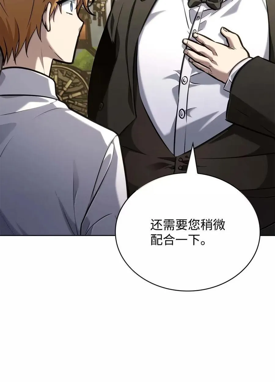 105 下马威71