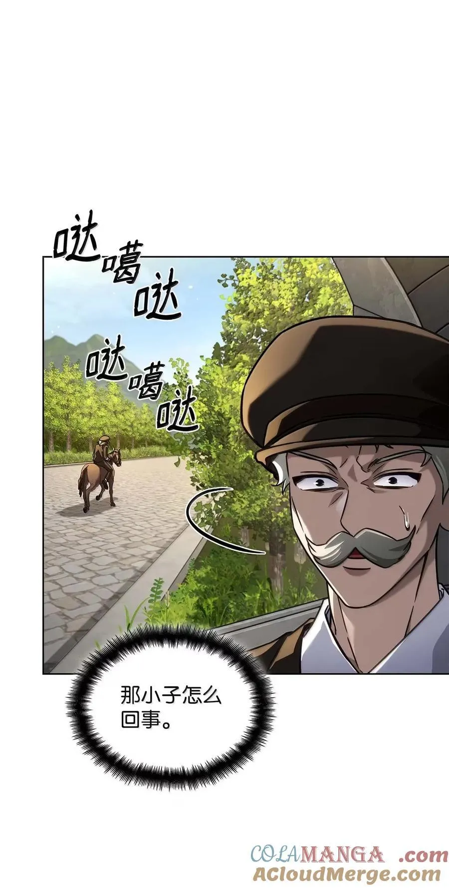 105 下马威52