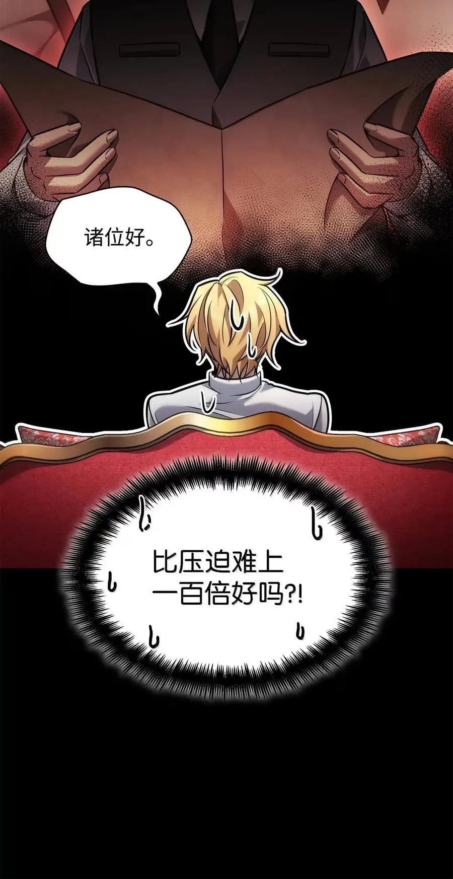 106 艾米的家人43