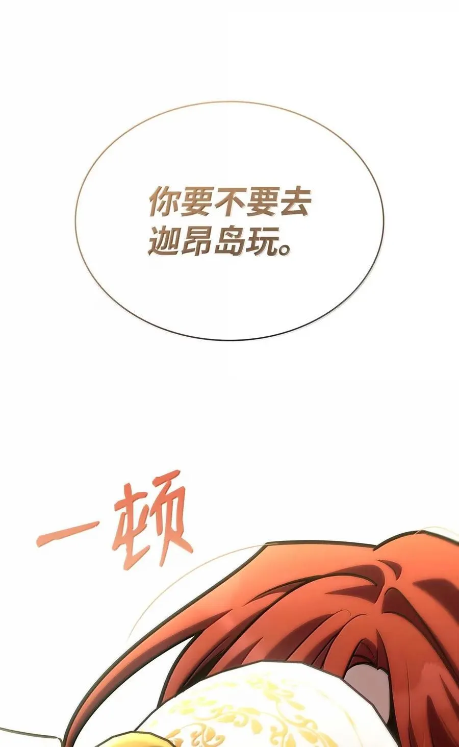 106 艾米的家人83