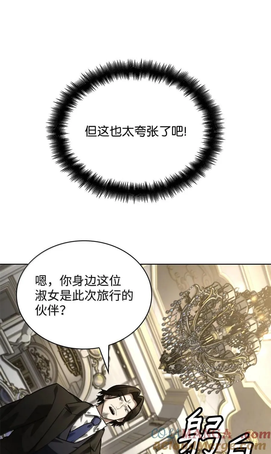 107 恐怖的成长92
