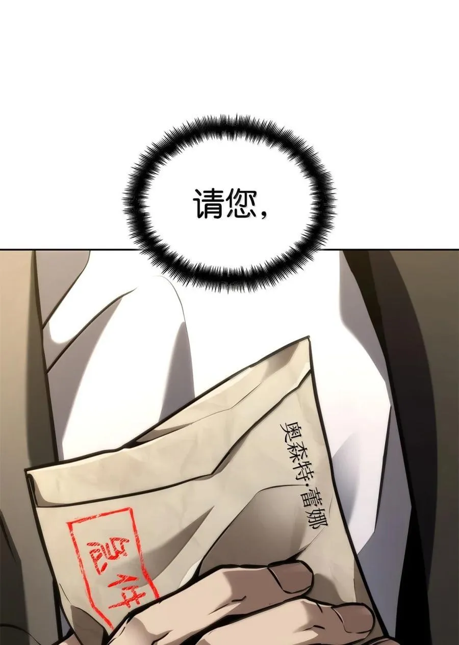 107 恐怖的成长114