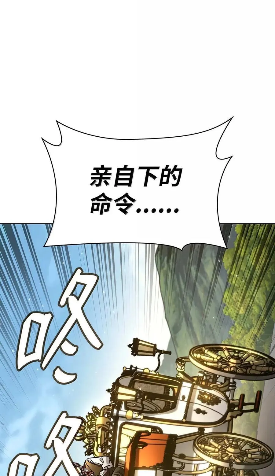 105 下马威61