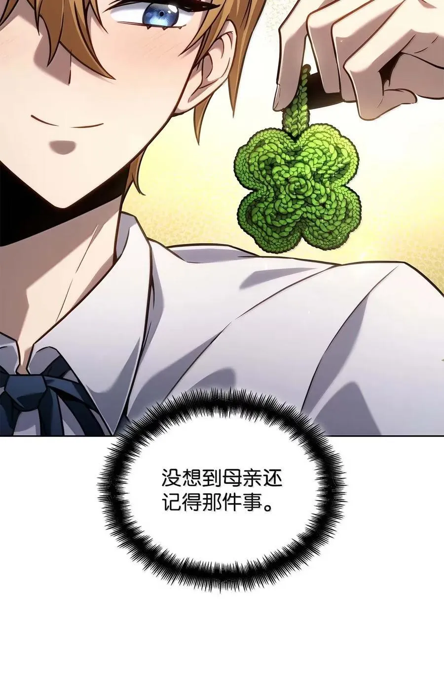 105 下马威23