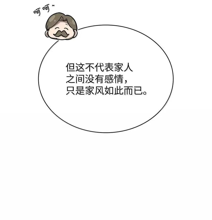 106 艾米的家人10