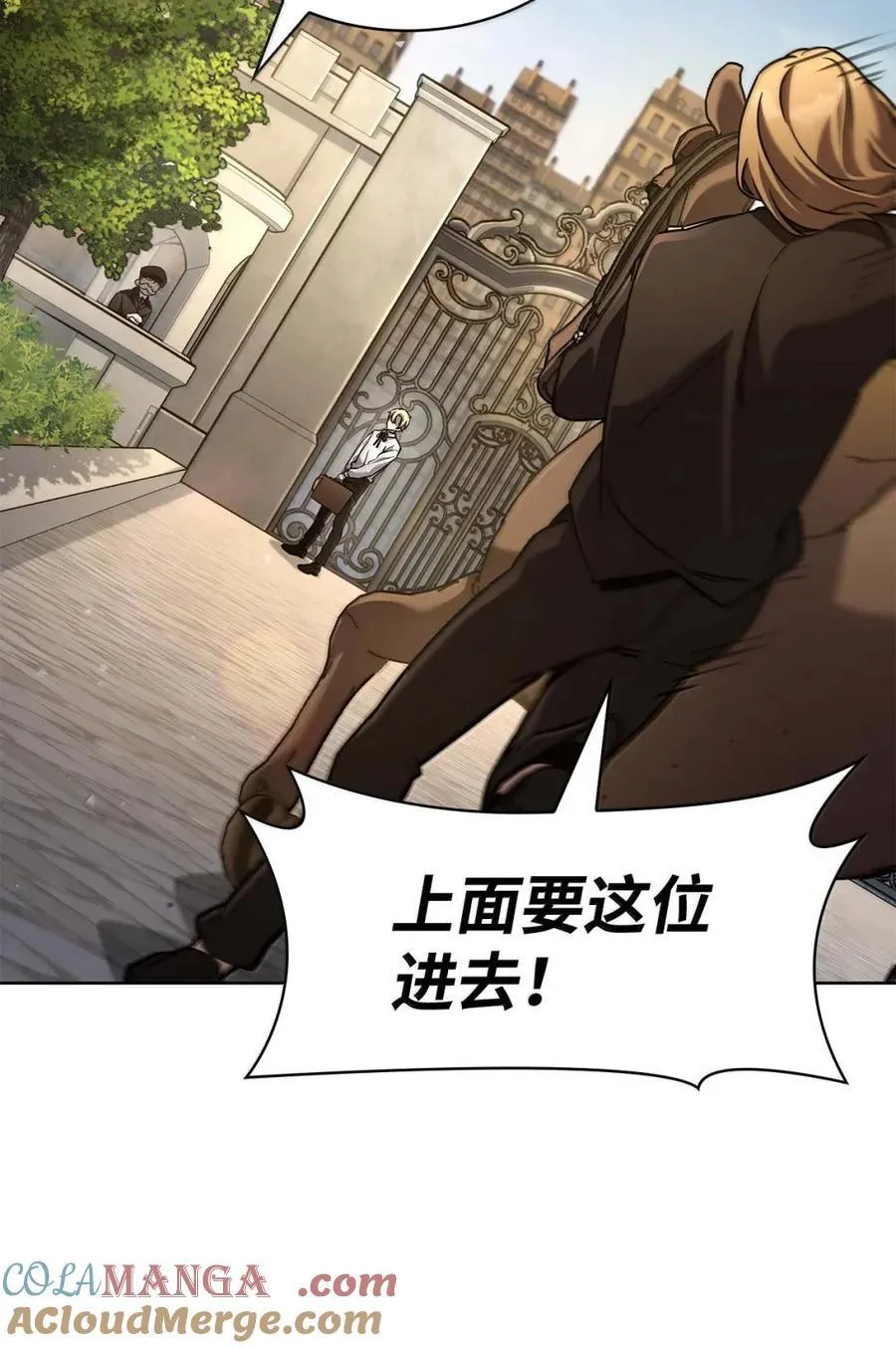 105 下马威56