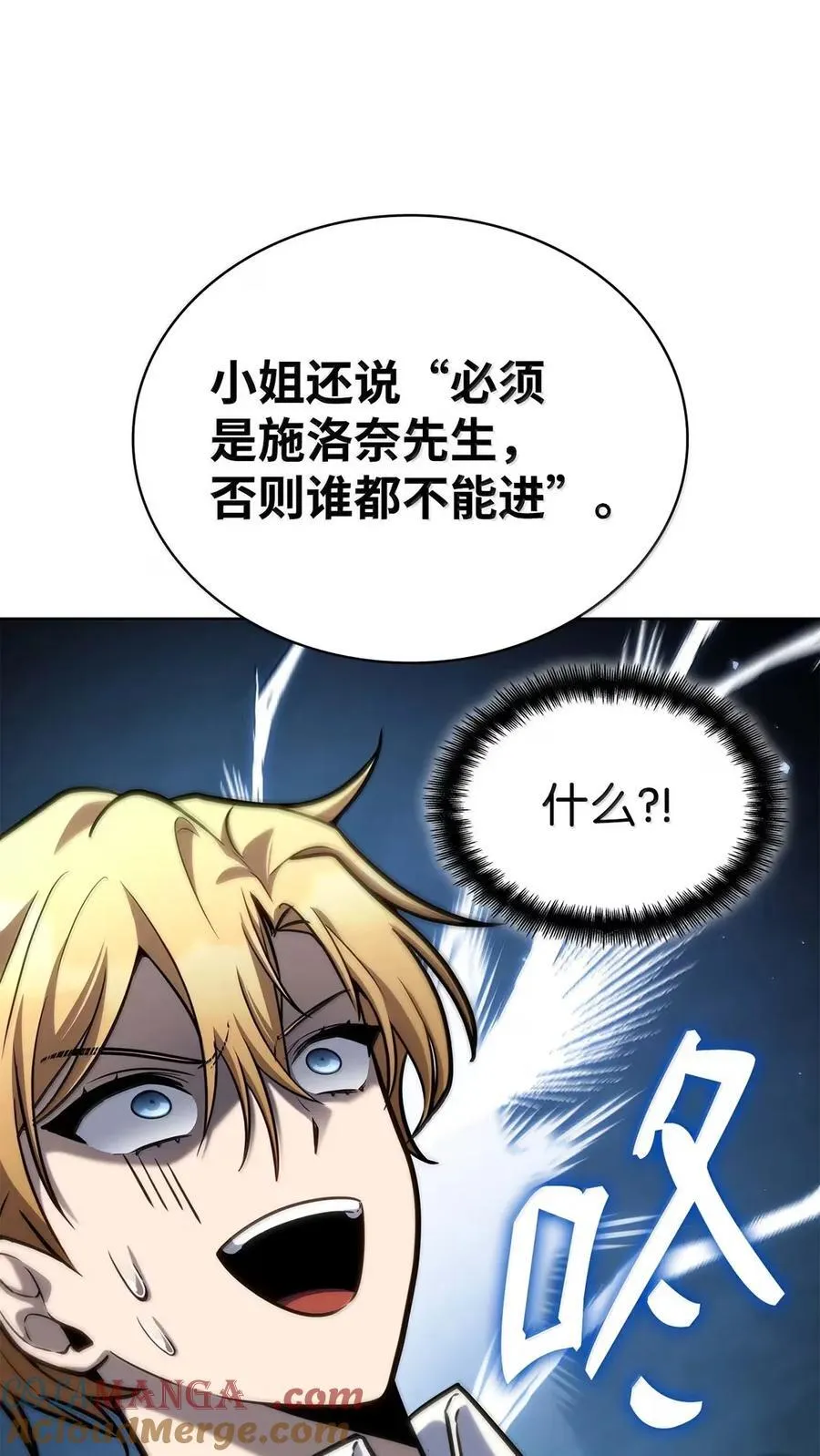 105 下马威76