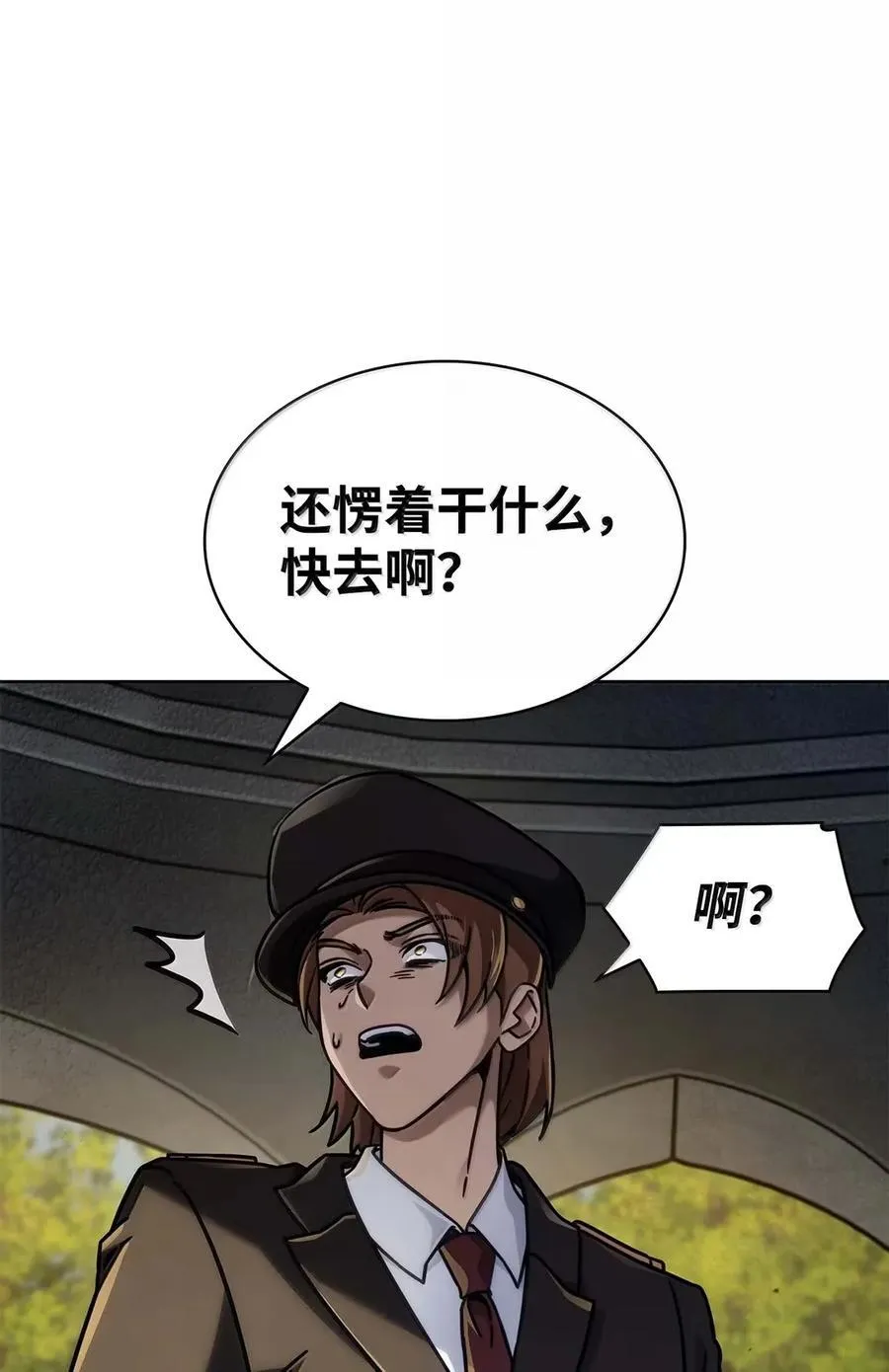105 下马威50