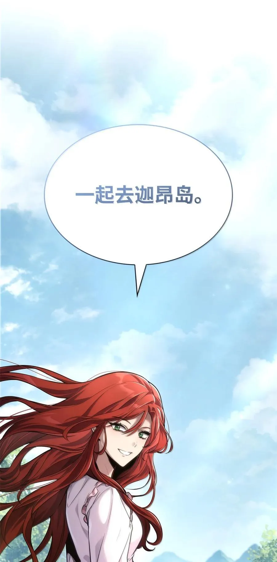 107 恐怖的成长18