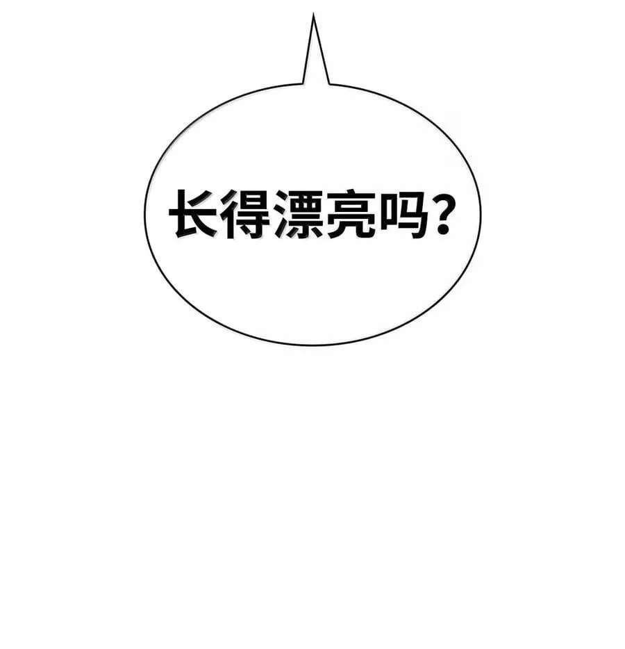 105 下马威5