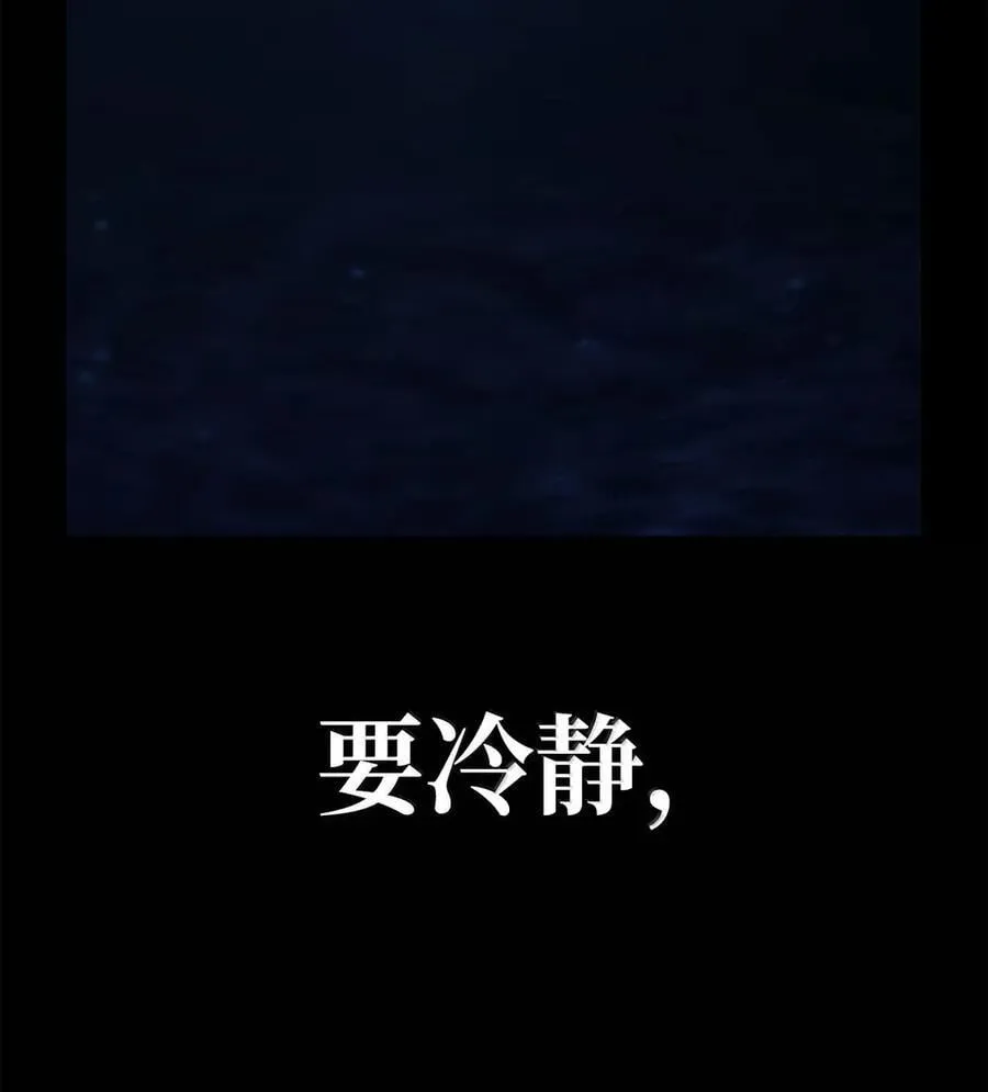 105 下马威105