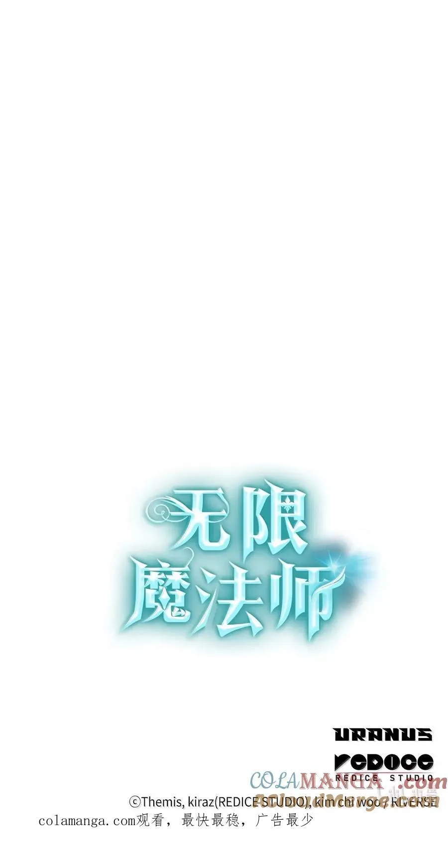 105 下马威132