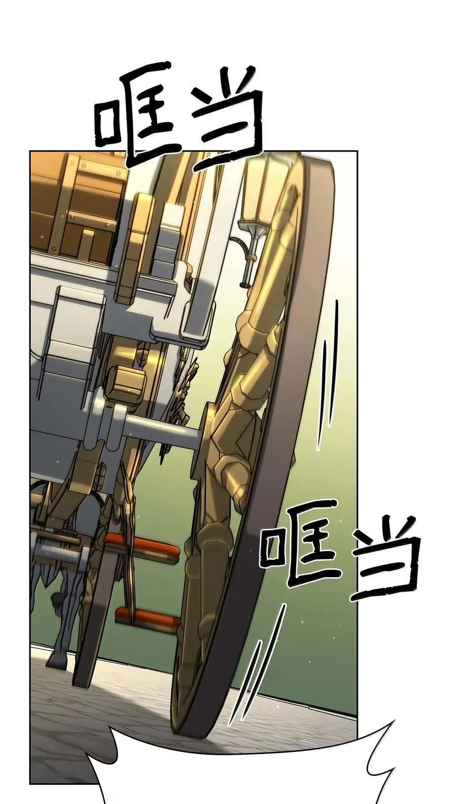 105 下马威59
