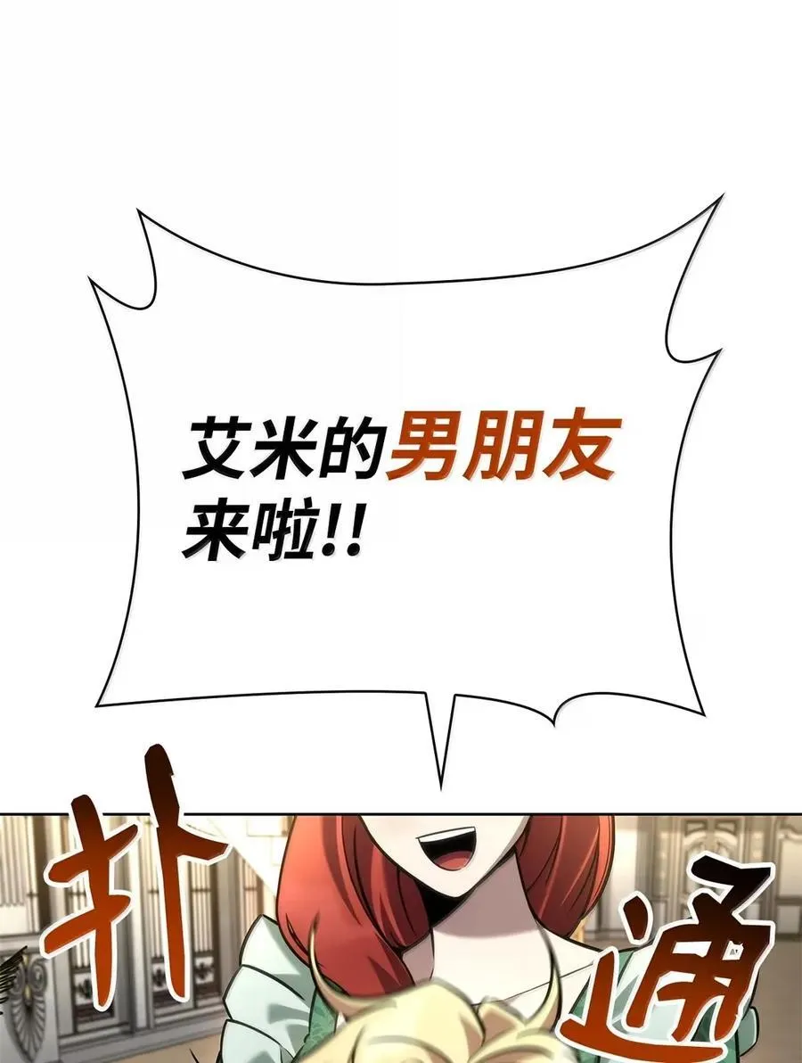 106 艾米的家人29