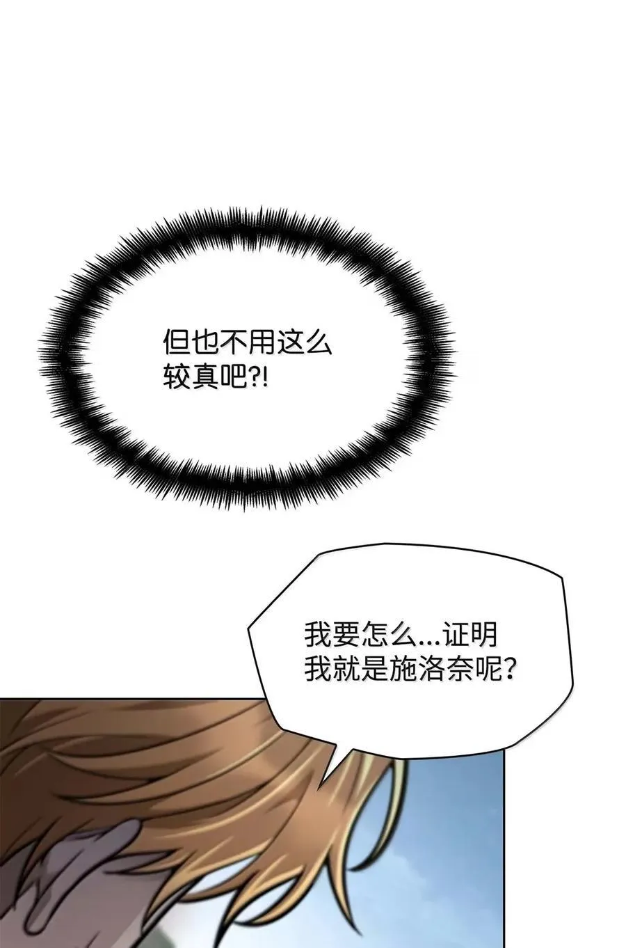 105 下马威78