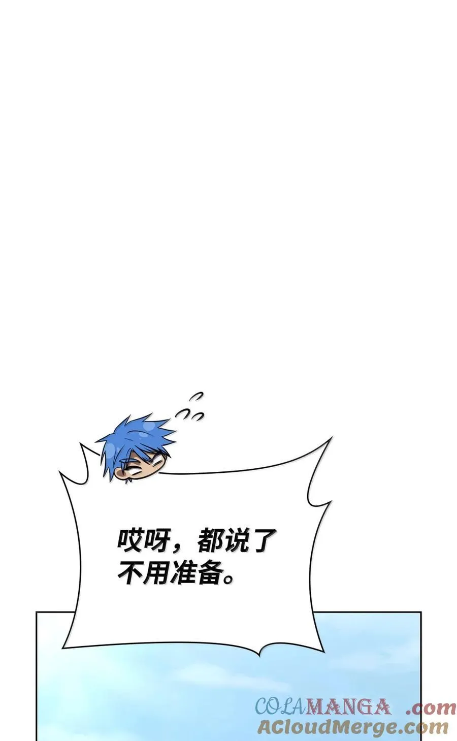 107 恐怖的成长116