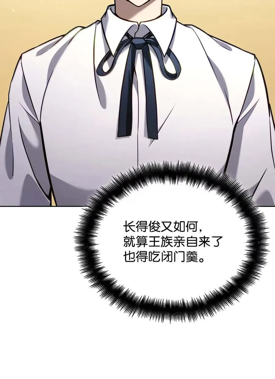 105 下马威47