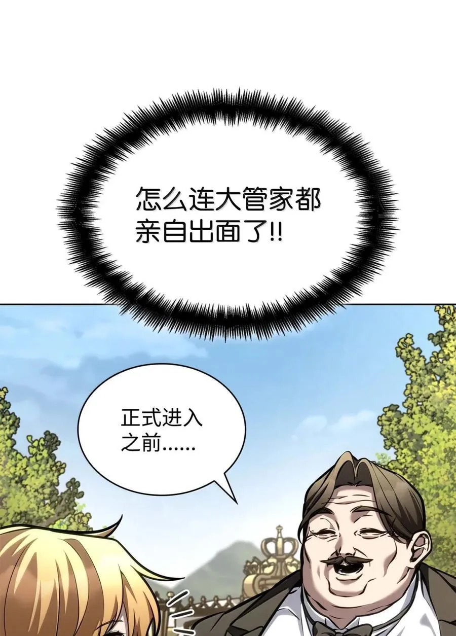 105 下马威70