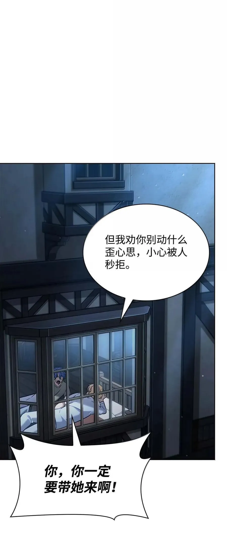 105 下马威7