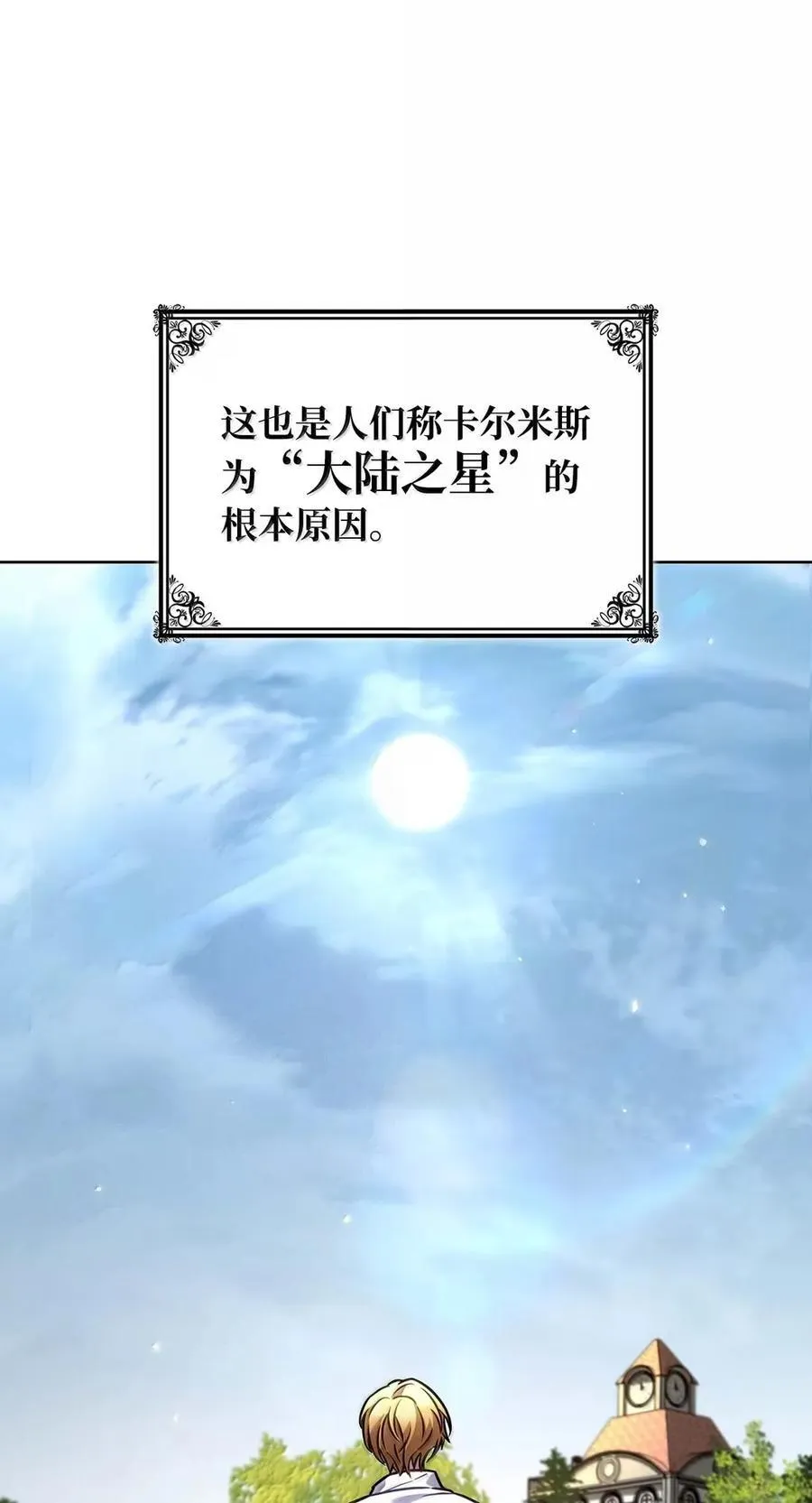 105 下马威39