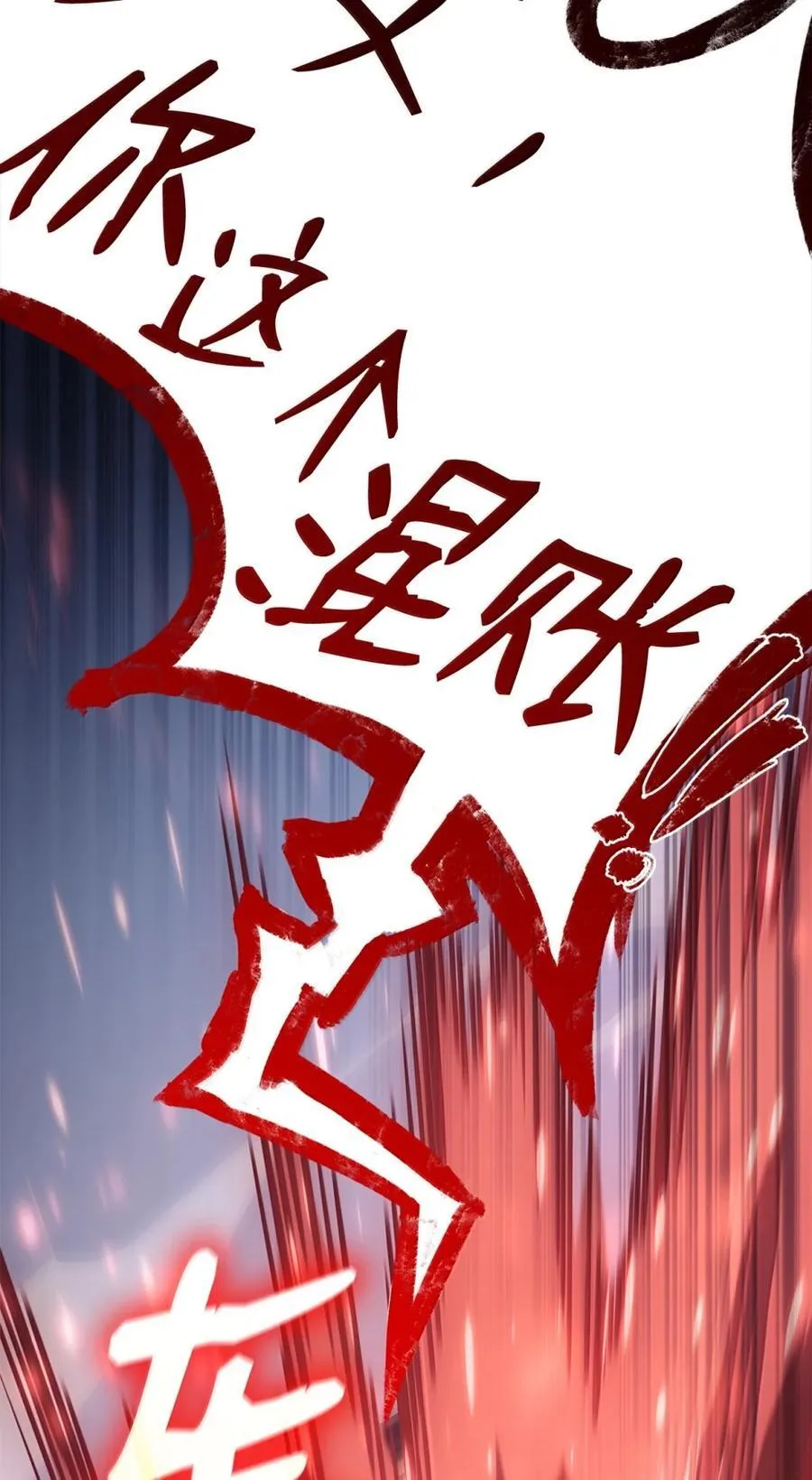 107 恐怖的成长134