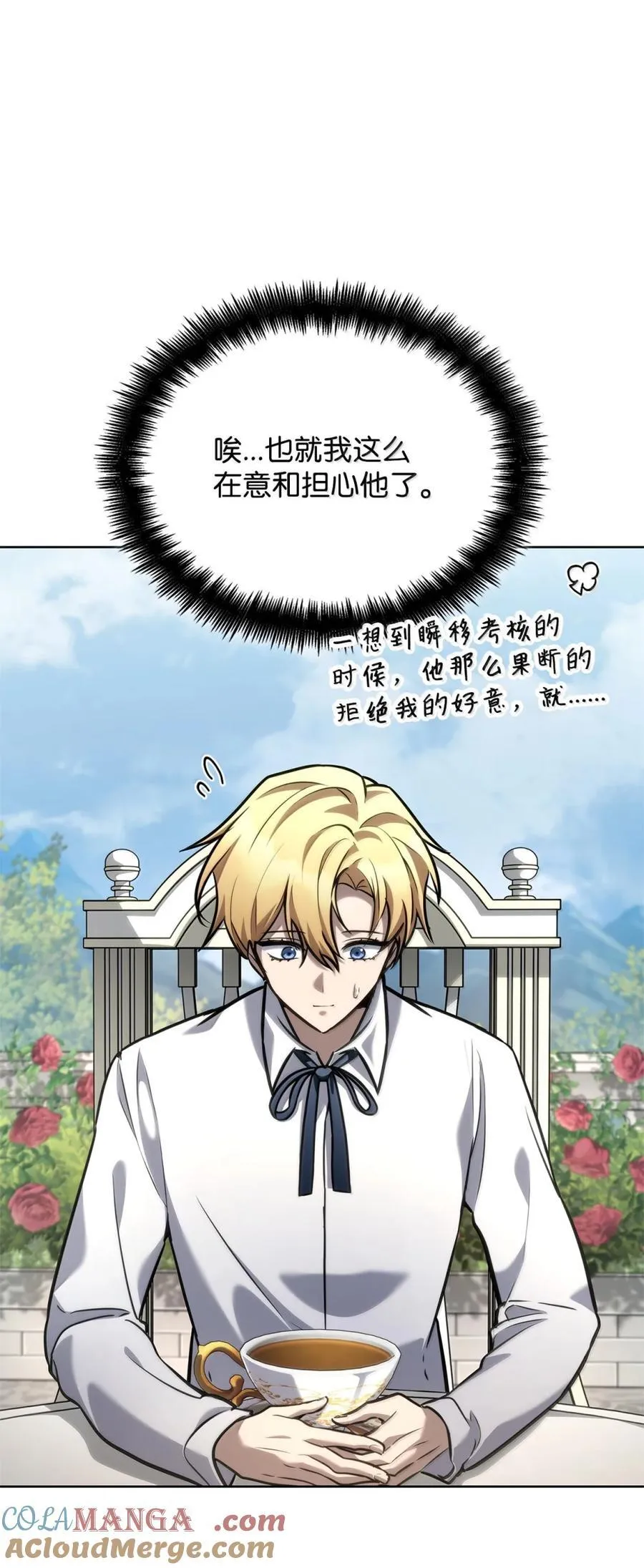 107 恐怖的成长16