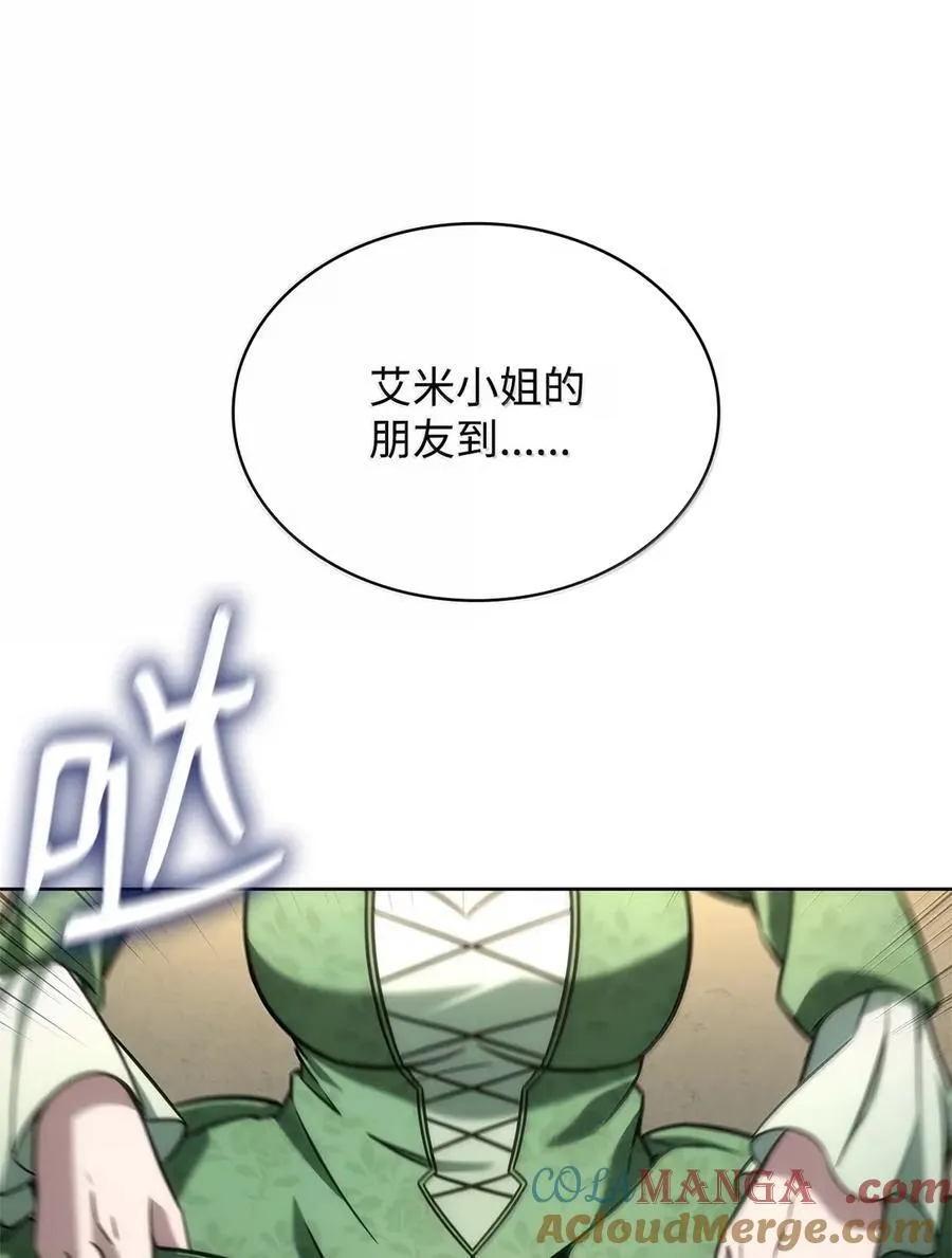 106 艾米的家人20