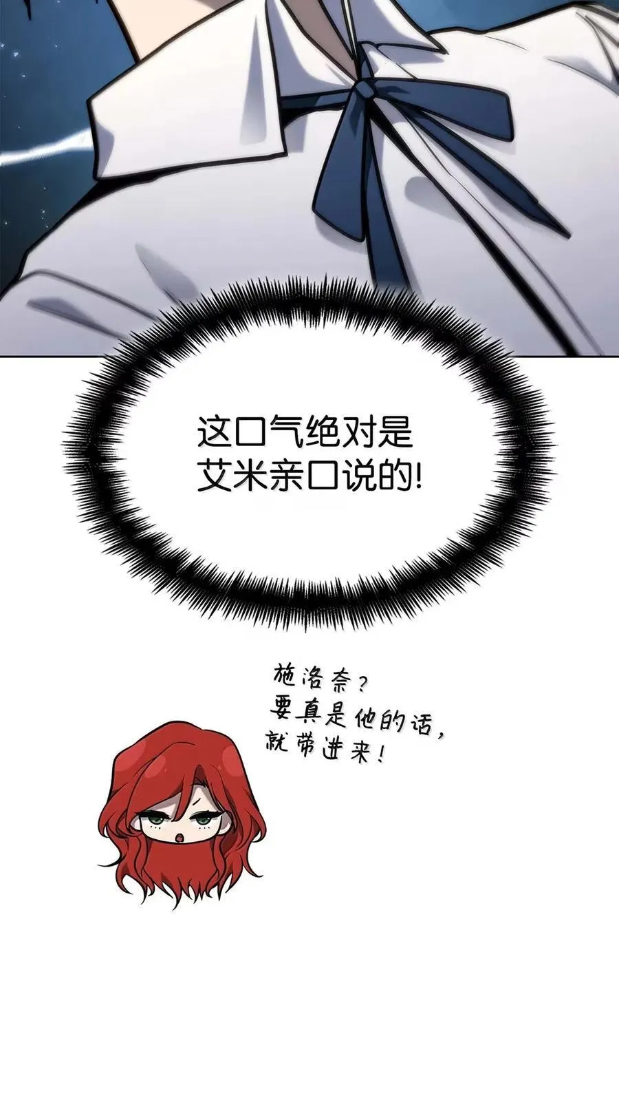 105 下马威77