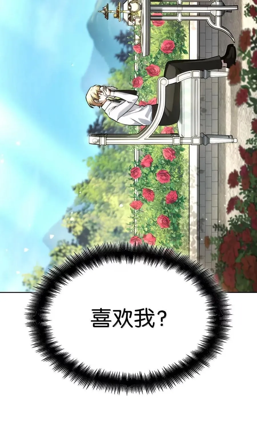106 艾米的家人113