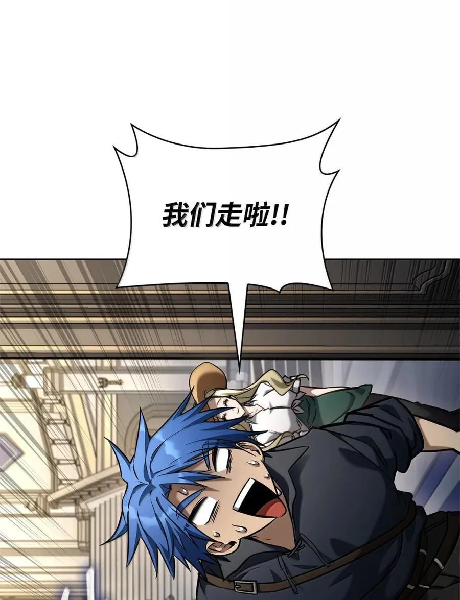 107 恐怖的成长109