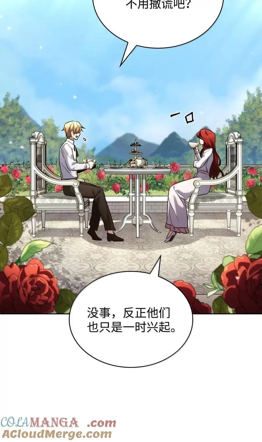 106 艾米的家人76