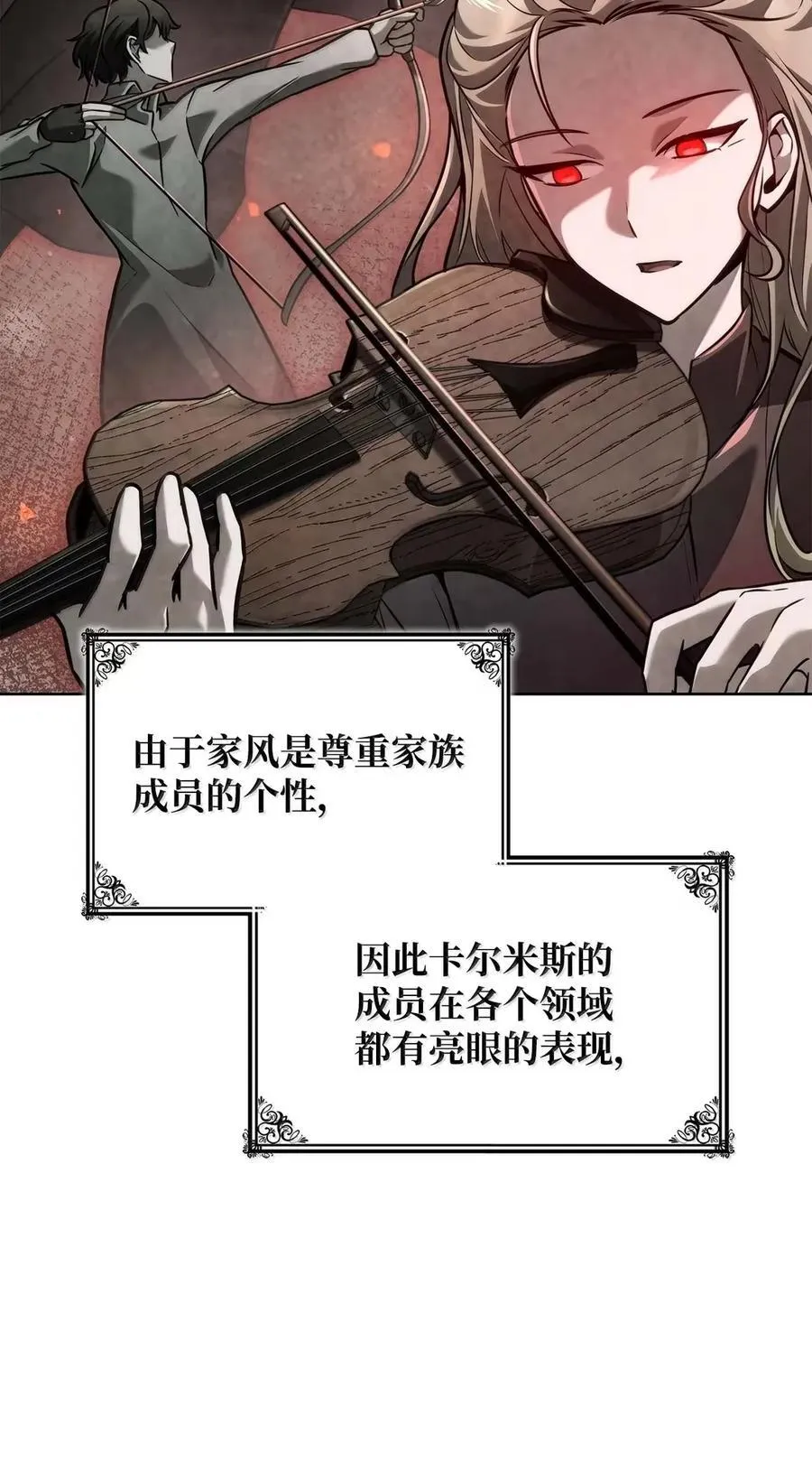 105 下马威38