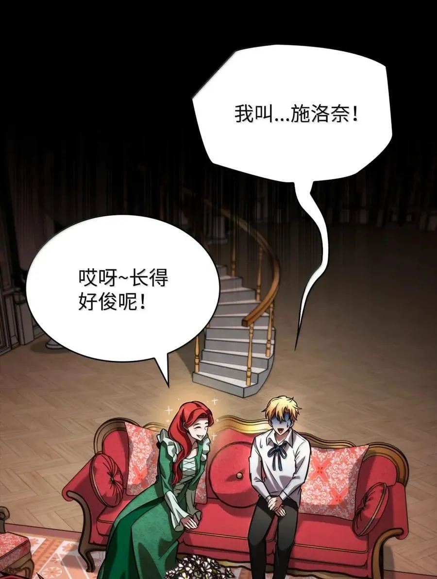 106 艾米的家人46